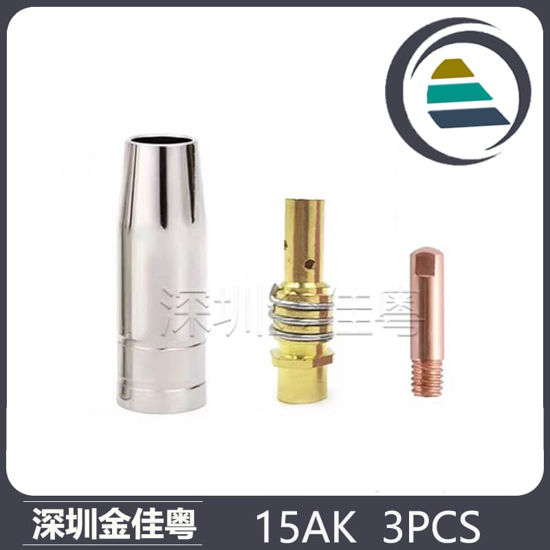 Cross-border 15AK protective nozzle 15AK conductive nozzle protective nozzle secondary welding gun accessories protective cover conductive nozzle 3PCS