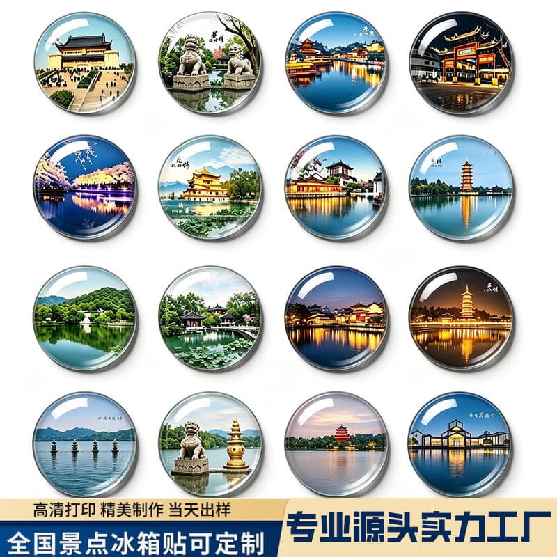 City Travel Crystal Fridge Magnet DIY Souvenir Gift Custom Photo Glass Magnet