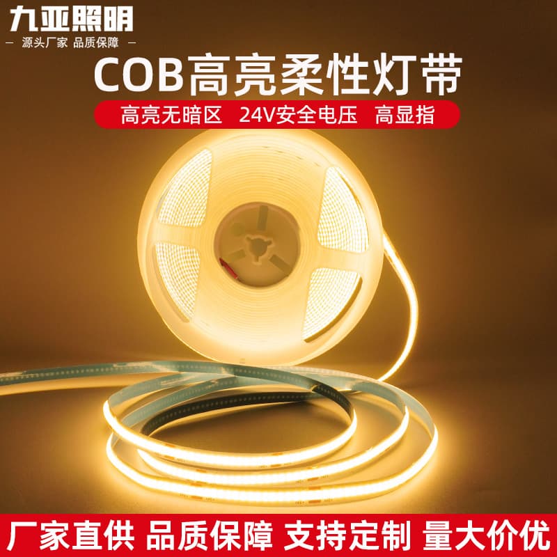 COB Low Voltage 24V LED Strip Light, Dimmable Linear Aluminum Channel, High Color Rendering Index, Cabinet Light, Cabinet LED Strip