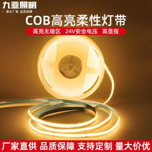 COB Low Voltage 24V LED Strip Light Dimmable Linear Aluminum Channel High CRI Cabinet Light Cabinet Strip