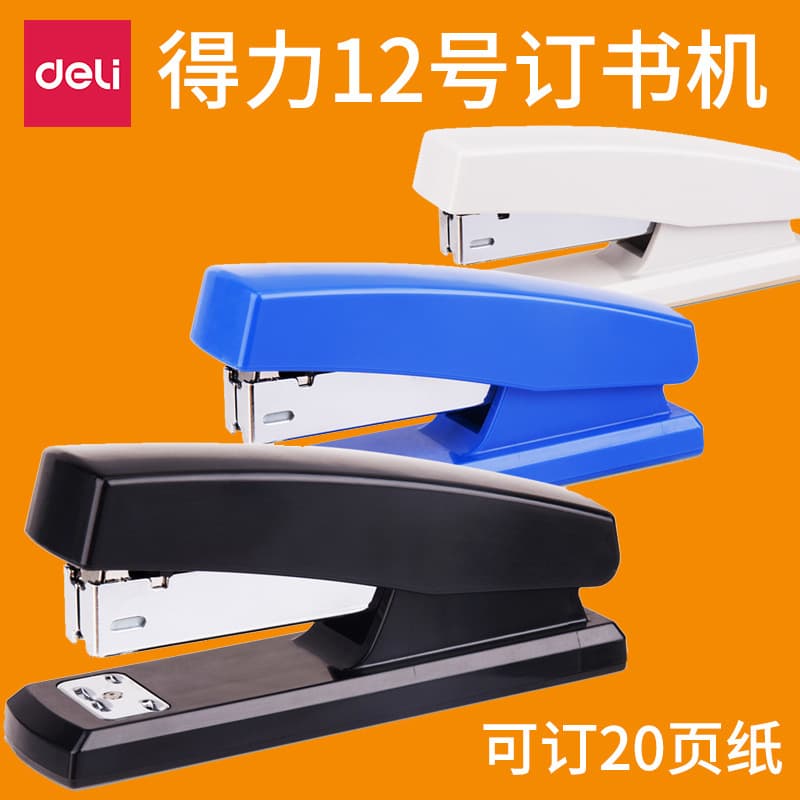 Deli Stationery 0425 Student Book Binding Labor-Saving No. 12 Office Stapler, Staples Up to 20 Pages, Standard Stapler