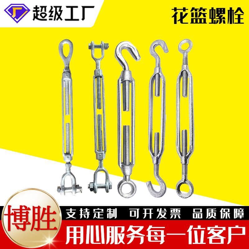 Turnbuckle Galvanized National Standard Wire Rope Tightener Tensioner Open Body Heavy-duty Turnbuckle Screw