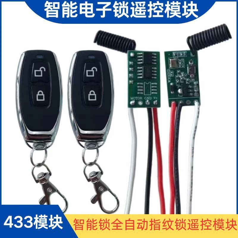 Access Control Fingerprint Lock Remote Module 3-12V Micro Remote Switch 433 Low Power Consumption Stepper Motor Forward/Reverse