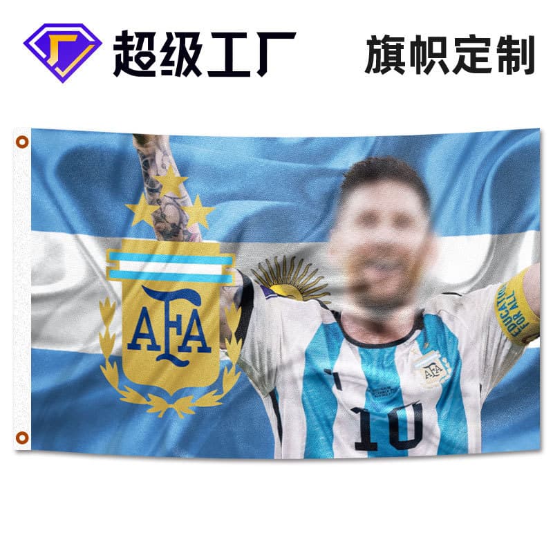 Cross-border Samsung Argentina Flag Argentina Championship Celebration Outdoor Hanging Flag 100D Polyester Digital Printing