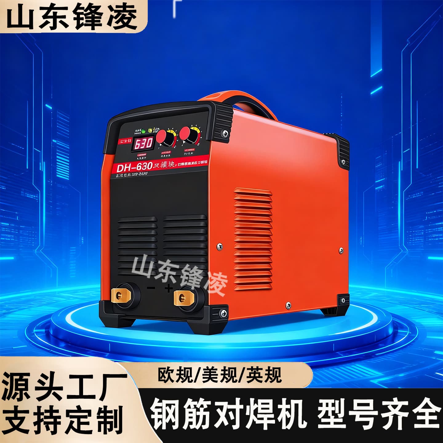 Mining dual-voltage inverter DC welder with good explosion-proof performance, efficient bolt welding machine RSN-2500