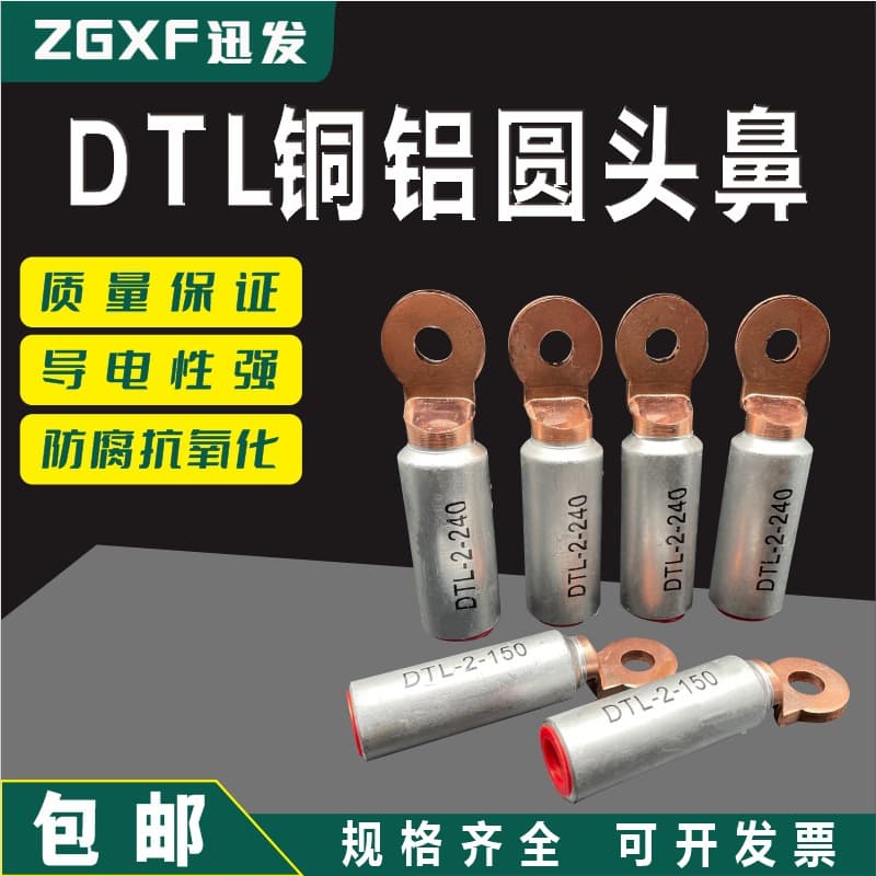 Round Head Photovoltaic Circuit Breaker Copper-Aluminum Lug DTL10-630 sq. mm Aluminum Alloy Wire Lug Round Head Red Copper-Aluminum Lug