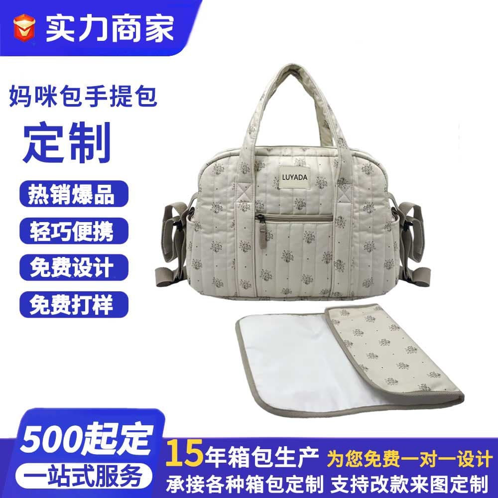 Cross-border Custom Multi-functional Maternity Bag, Baby Outing Shoulder Crossbody Bag, Large Capacity Handbag Storage Travel Bag
