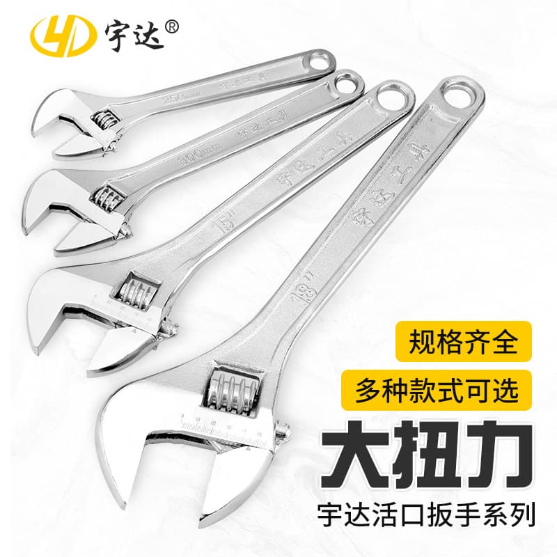 Manufacturer wholesale adjustable wrench 12-inch 10-inch large opening pipe wrench dual-use chrome-plated adjustable wrench