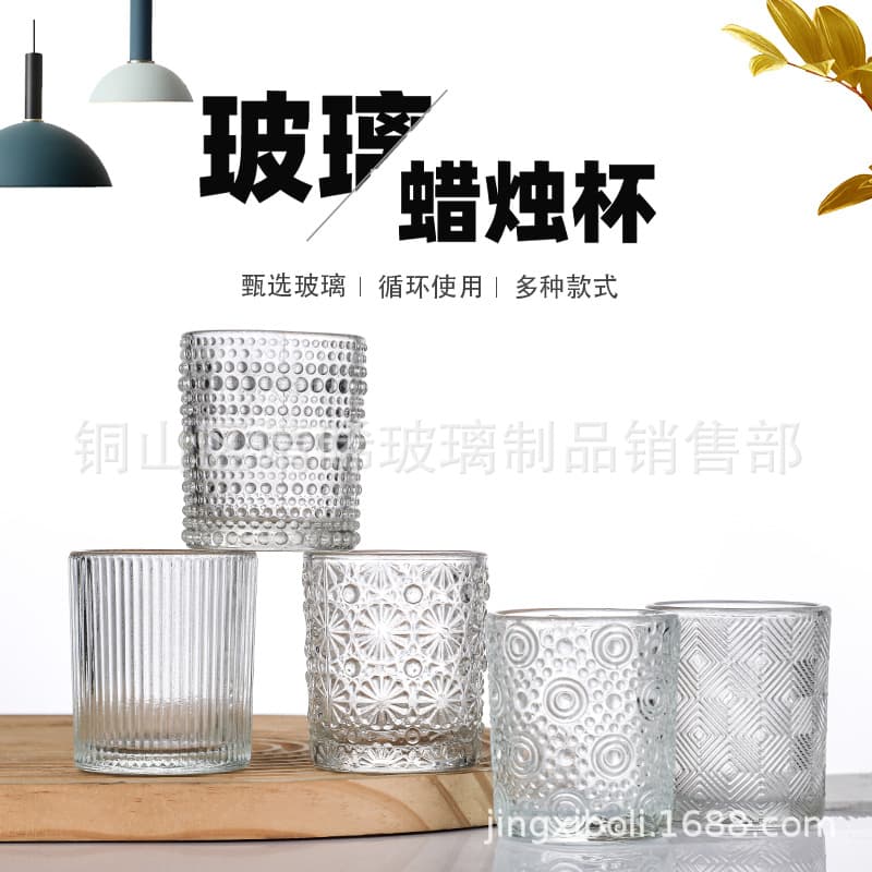 Transparent embossed glass scented candle cup living room decoration candle cup home scented candle holder empty cup in stock
