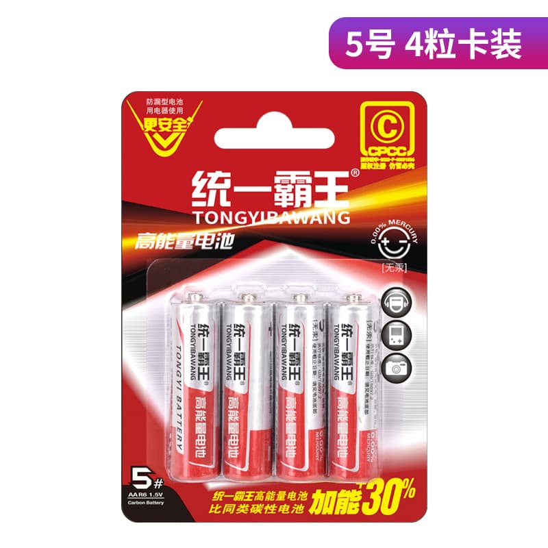 Wholesale AAA Carbon R6 Batteries (4-Pack) for Bubble Ball Toys and Remote Controls
