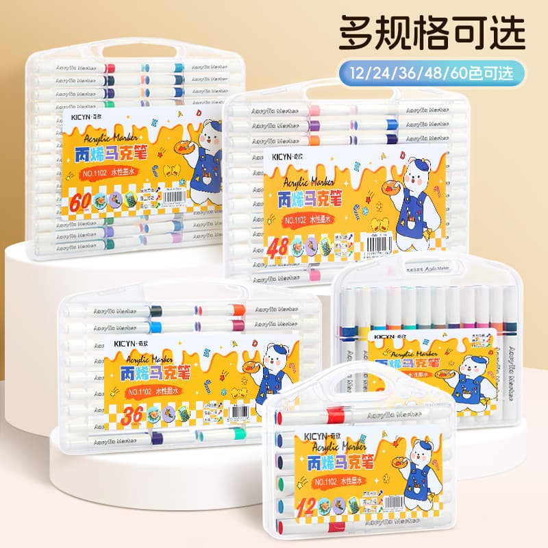 Acrylic marker pens for primary school students, children's watercolor pens for kindergarten, washable painting brushes, color pens