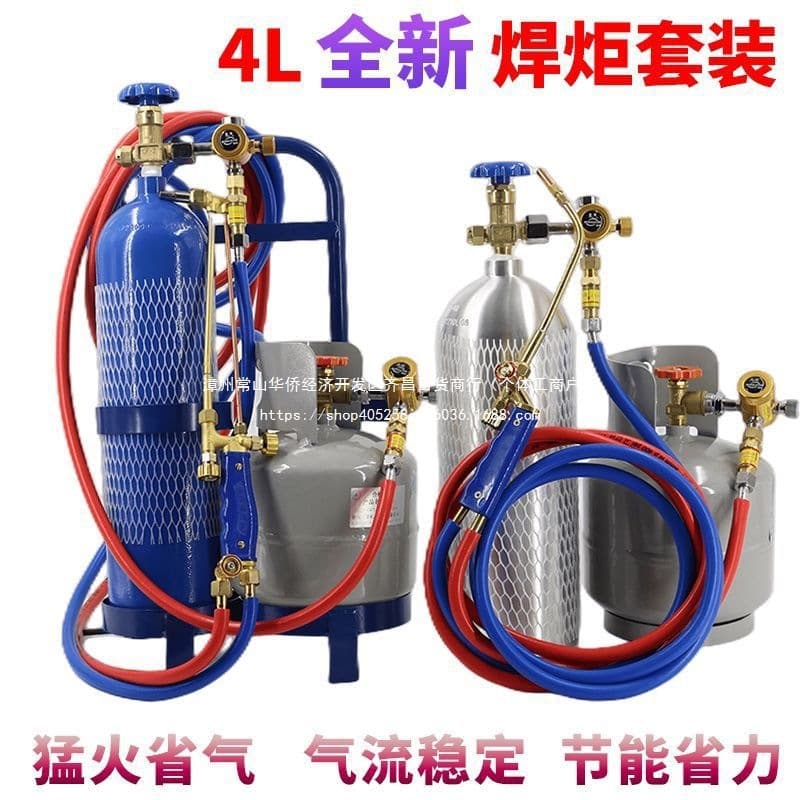 4L Portable Welding Kit Set Oxygen Torch for Air Conditioning, 2L Small Welding Torch Copper Pipe Welding Tool Refrigerator Repair