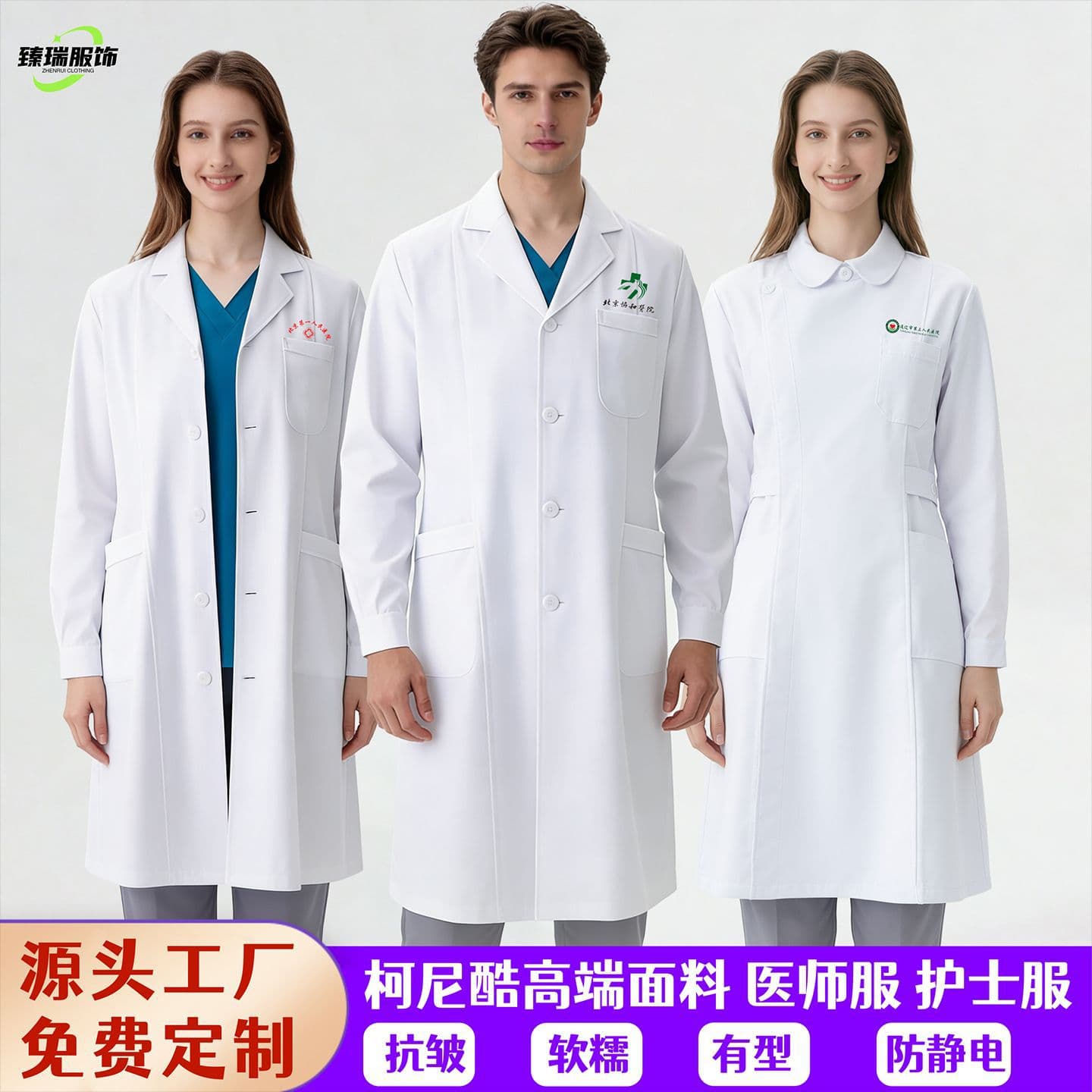 Konikool high-end white coats for men and women, oral clinic, pharmacy, beauty hospital store, nurse doctor work clothes, long sleeves