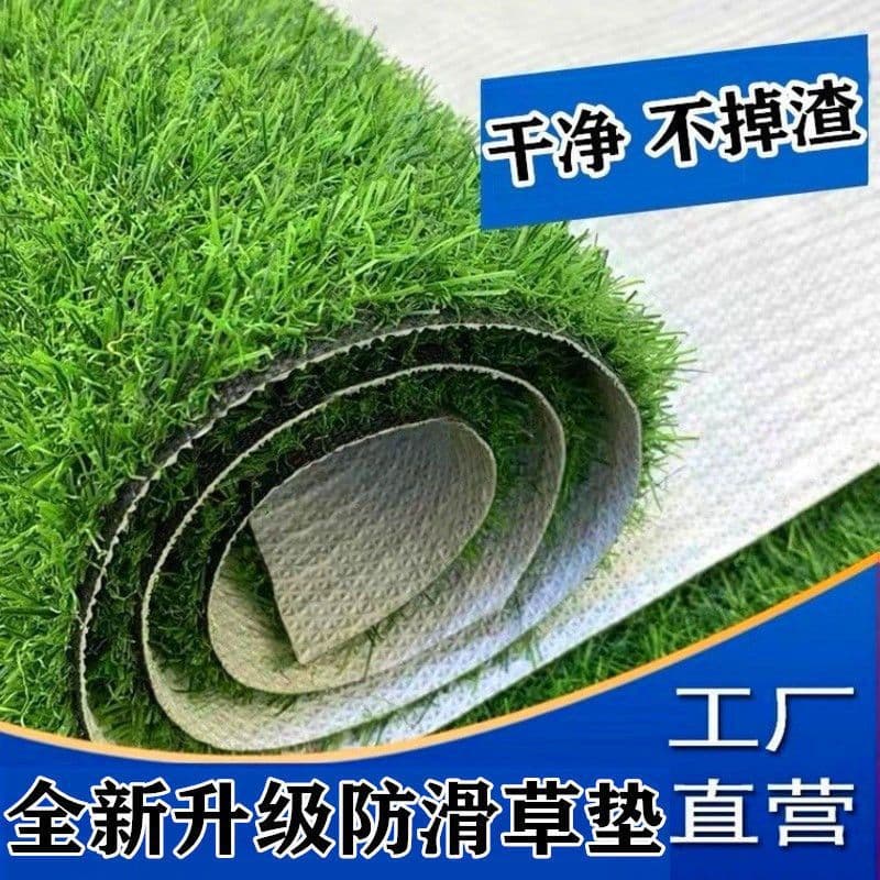 Simulated artificial turf outdoor kindergarten plastic fake grass decorative carpet artificial fake turf enclosure green bedding