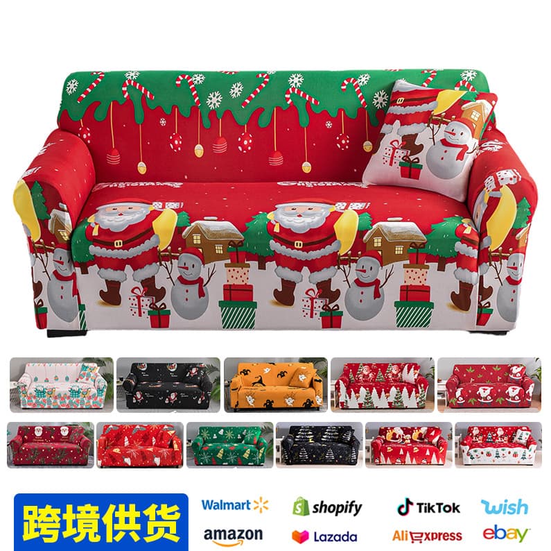 Cross-border foreign trade Christmas red sofa cover all-inclusive elastic non-slip dustproof sofa chair cover holiday style