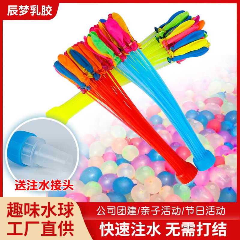 Water Polo Summer Water Fight Toy Balloon Wholesale Automatic Knotting Water Filling Balloon Refill Pack Quick Water Filling Balloon