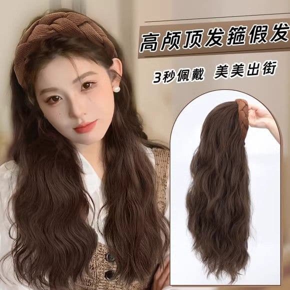 Hairband, one-piece long curly hair, water ripples, heightening the top of the skull, simulated human hair, half headgear, lazy and cute, full headgear