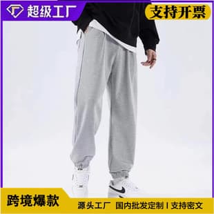 Casual Sports Pants for Men Summer Ankle-Length Nine-Tenths Pants Student Pants Cross-Border Wholesale Casual Pants