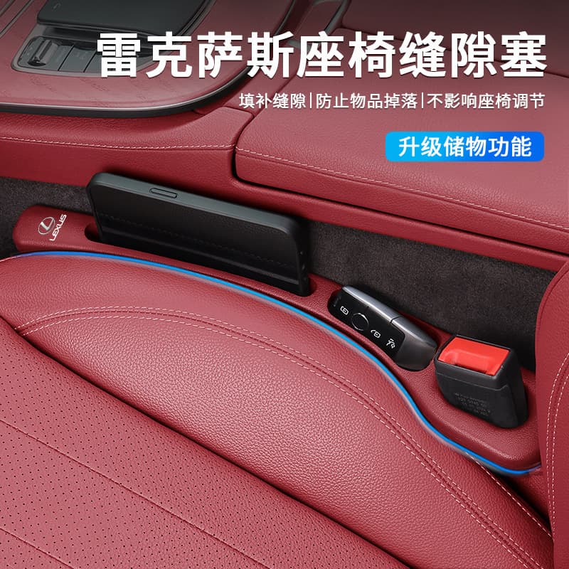 Compatible with Lexus RS/NX/ES300h/RX/ES200/IS Seat Gap Filler Strip Crevice Anti-Drop Interior