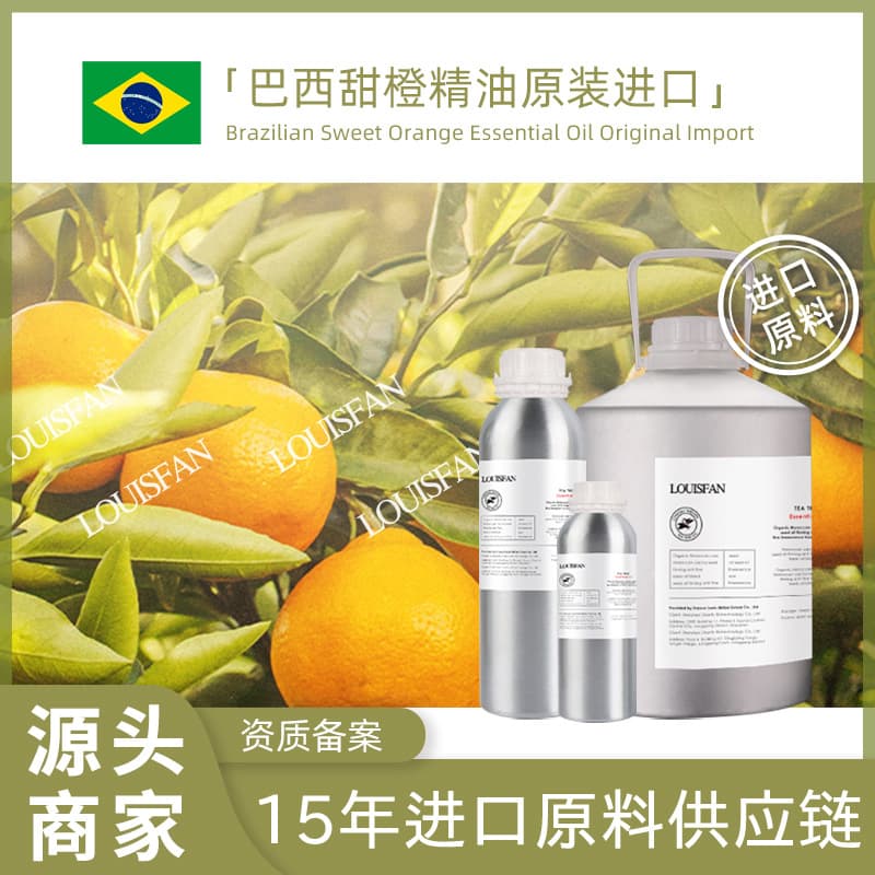 Origin Direct Supply Brazil Sweet Orange Single Essential Oil, Pure Aromatherapy Skincare, Perfume Blending Aromatic Raw Material, Pure Plant