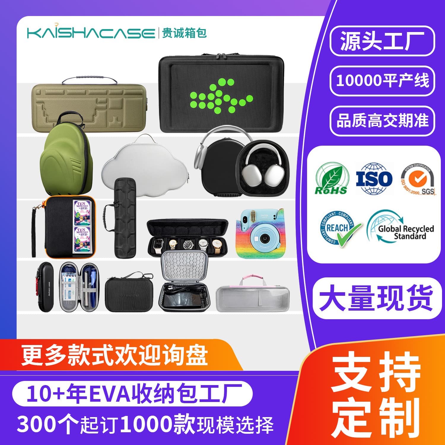 EVA Molded Case, Medical Storage Bag, Heat-Pressed Shockproof Bag, Custom EVA Storage Box, Portable Case