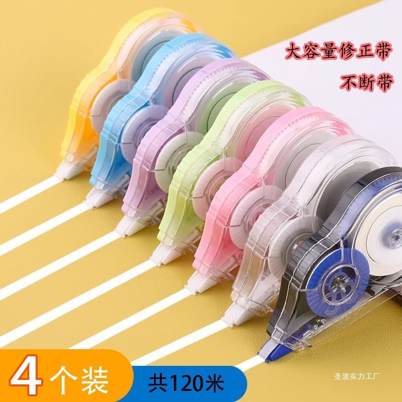 [4-Piece Set Newcomer Exclusive Price] Back-to-School Season Large Capacity Correction Tape, Seamless Correction Tape, Drop-Resistant, High Aesthetics