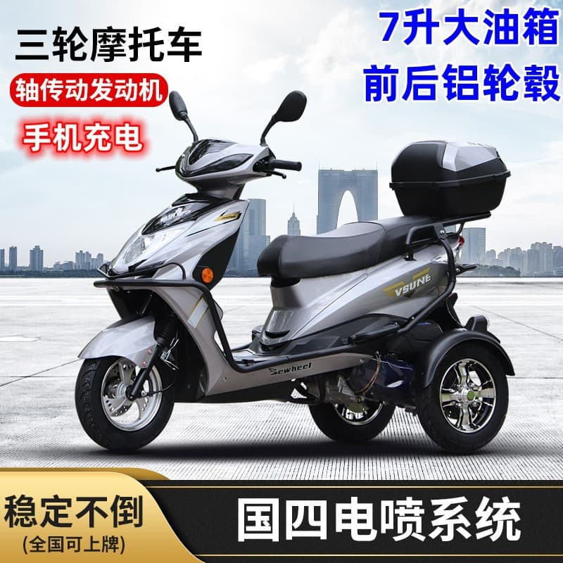 Export Factory Cross-border Three-wheeled Gasoline Motorcycle for Mountain Climbing and Disabled Mobility Scooter