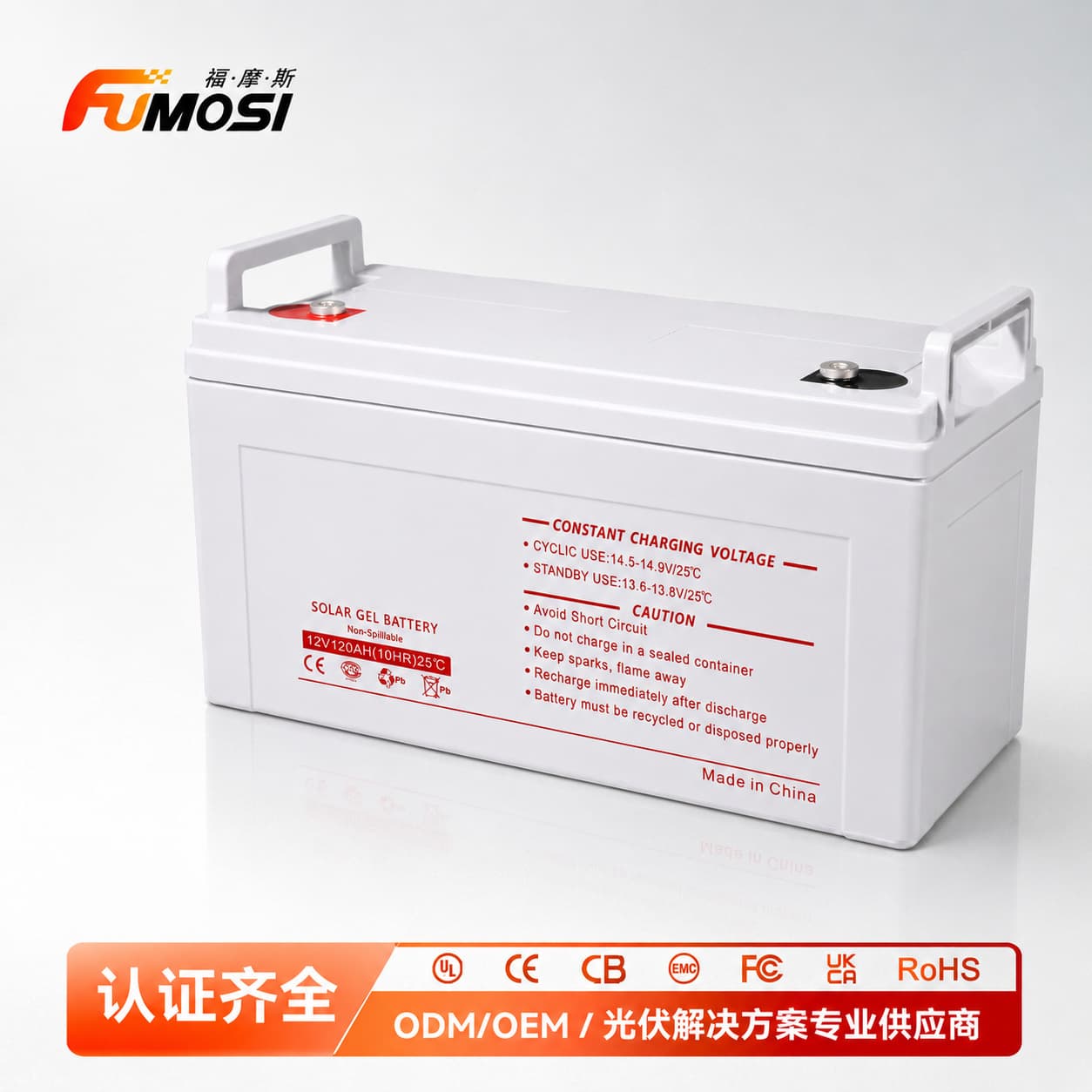 12V100AH gel battery lead-acid energy storage battery photovoltaic solar battery energy storage system