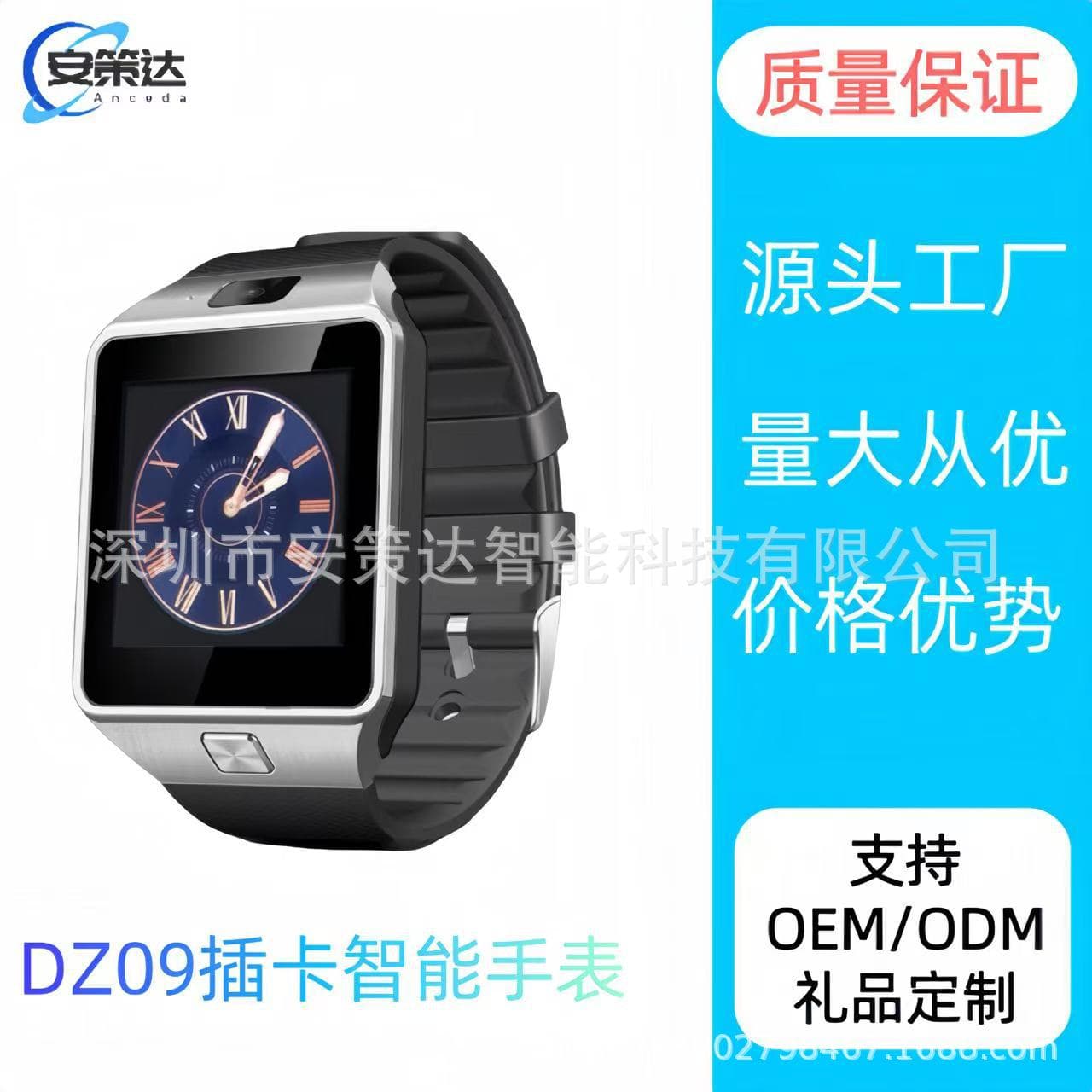 DZ09 Smart Watch 1.44 Inch Screen Card Bluetooth Call Message Reminder Heart Rate Monitoring Smart Watch