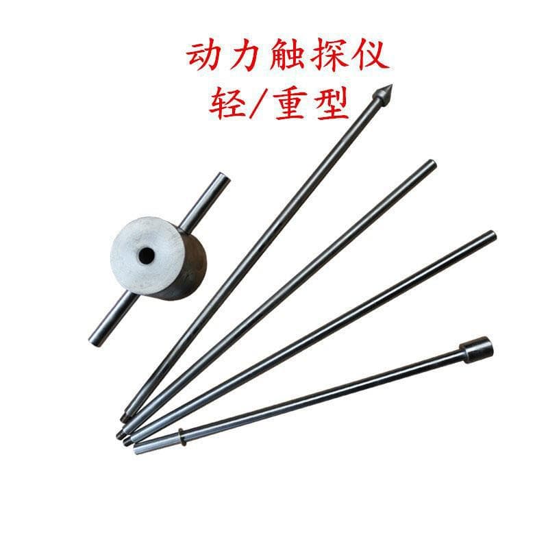 63.5kg/10kg Heavy/Light Dynamic Penetrometer Road Base Pile Stability Probe Rod Simple