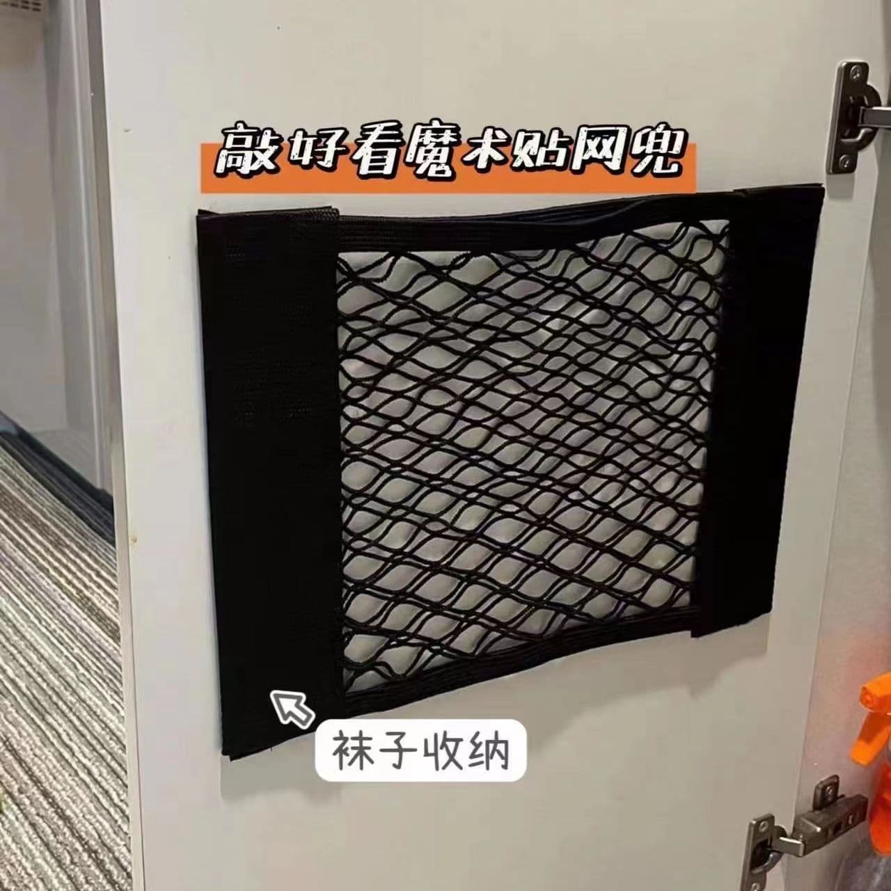Large Capacity Adhesive Trash Bag Storage Net, Wall-Mounted Kitchen Cabinet Door Mesh Bag with Sticky Pads