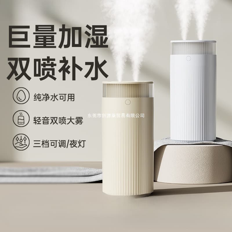 Humidifier for Dormitory Students, Small [Double Hydration] Car, Office Desktop, Bedroom, Home Mini Portable