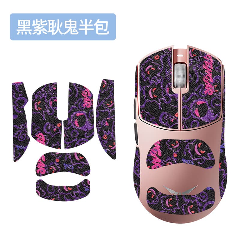 Compatible with VGN Dragonfly F2 ProMax Mouse Anti-Slip Grip, F2 Ultra+ Stickers Sweat-Absorbent Film, Dragonfly F2 Feet
