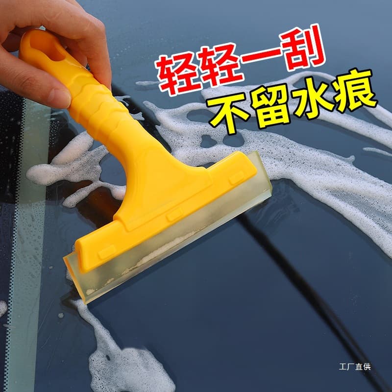 Car window tinting tools, rubber squeegee, color change film, squeegee, car cover, car wash silicone squeegee, soft squeegee. (This last part is a website name and doesn't need a direct translation.)