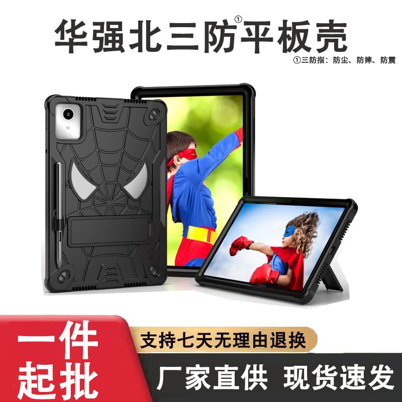 iPad7/8/9 Anti-fall Shell Spider Creative Shoulder Strap Portable Apple Tablet Case Wholesale Crossbody Airbag
