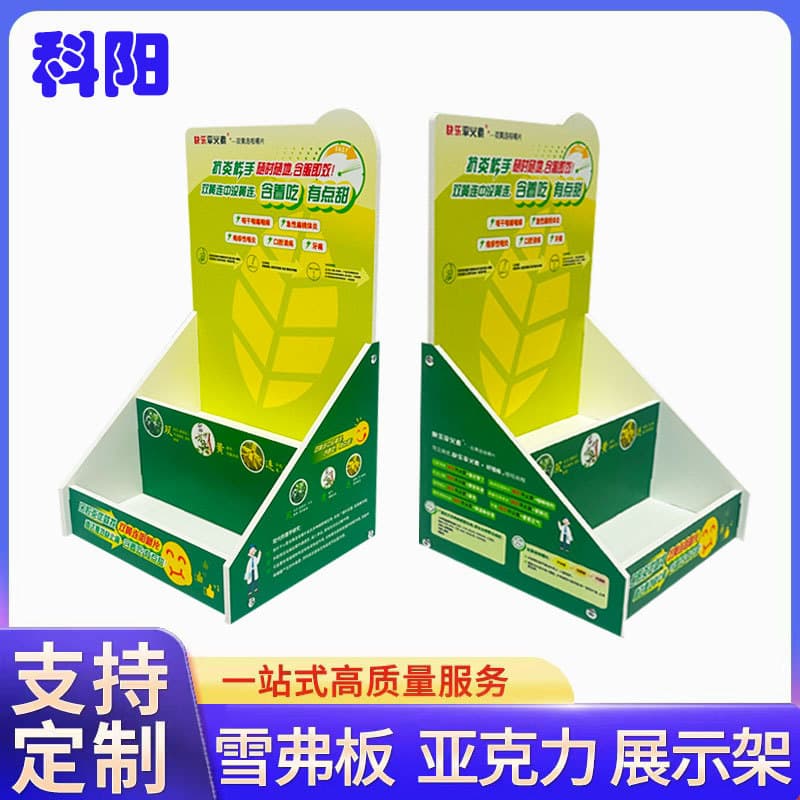 Customized Pharmaceutical Chevron Board Small Display Rack Toilet Cleaner PVC Countertop Display Box Promotional Toy Chevron Board Display Rack