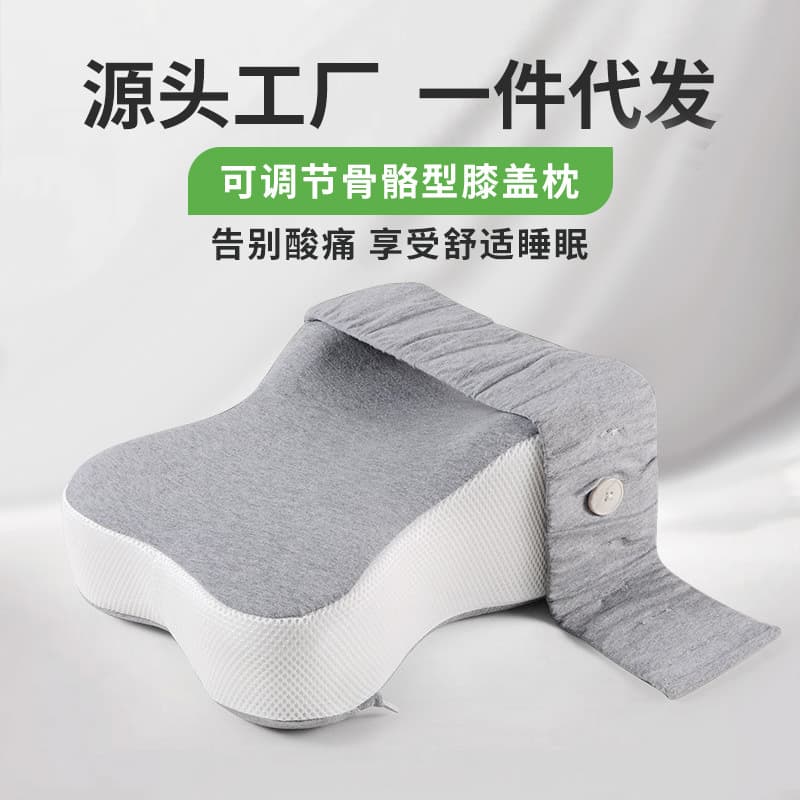 Memory Foam Pillow Large Pure Cotton Leg Hugging Pillow Pregnancy Pillow Waist Support Side Sleeping Pillow Leg Knee Pillow Deep Sleep Pillow