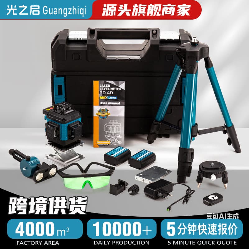 Cross-border foreign trade automatic leveling laser level portable infrared indoor and outdoor wall marking instrument