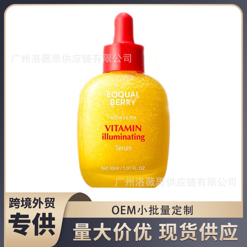 Bakuchiol Essence Vitamin Illuminating Serum