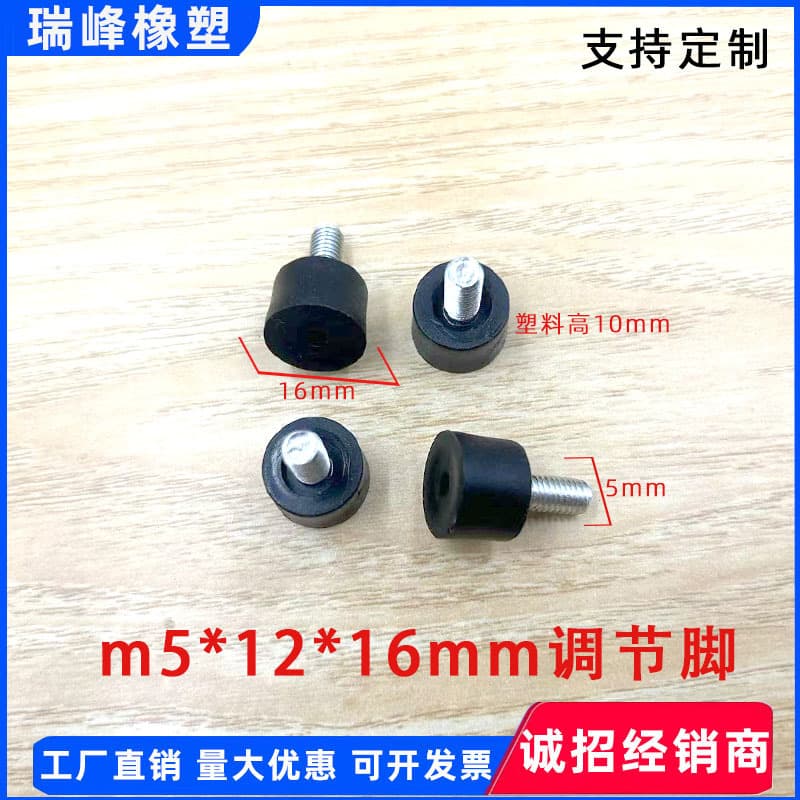 M5*12*16mm Adjustable Foot Leveling Pad Hardware Accessory M6 Multi-Function Leveling Foot Direct Supply for Racks and Cabinets Adjustment