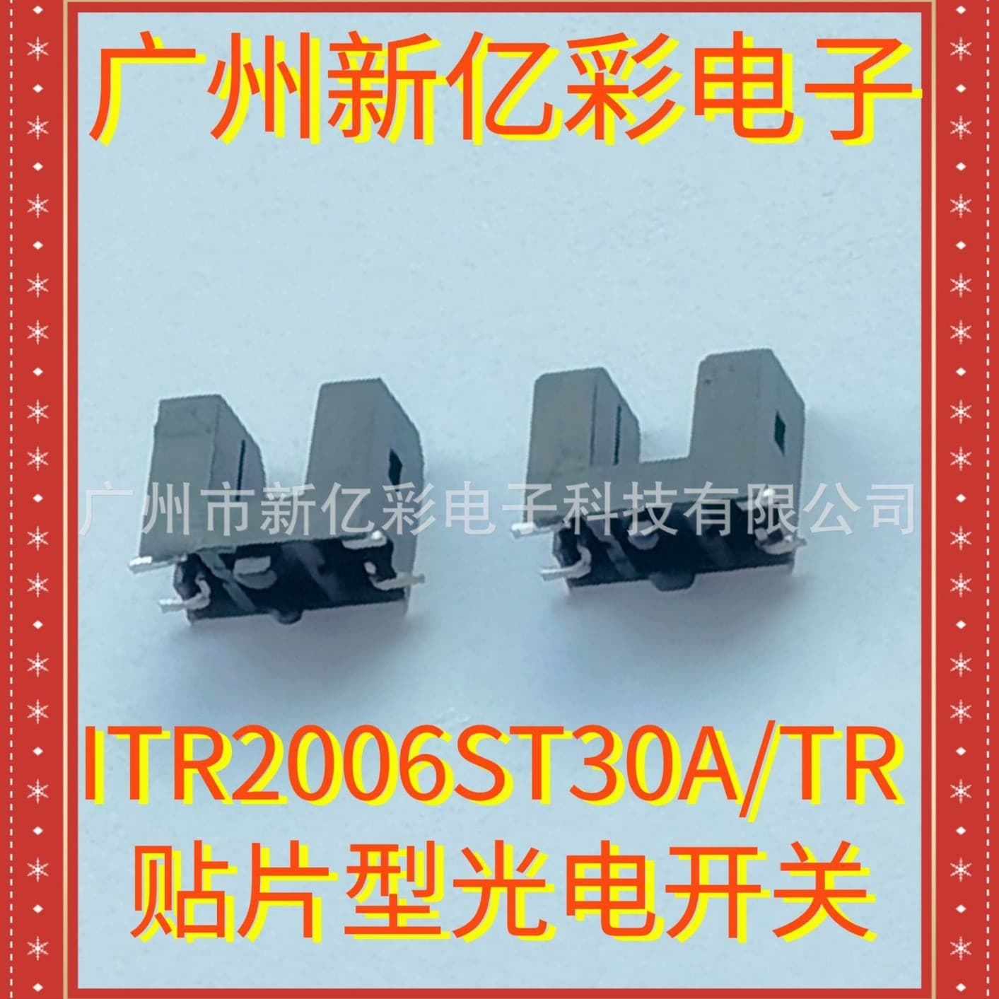 ITR2006ST30A/TR Surface-Mount Through-Beam Photoelectric Switch, Xinyicai WA-326 SMD Photoelectric Switch