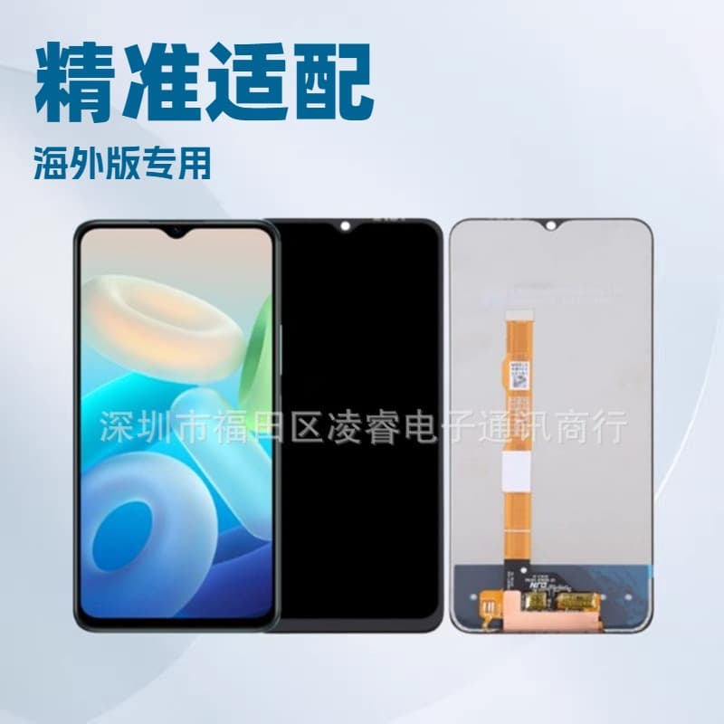 Compatible with VIVO Y33S Screen Assembly LCD Display LCD Screen Glass Inner and Outer Screen Mobile Phone Screen
