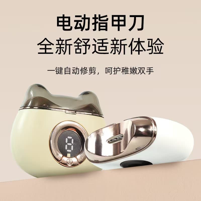 New cross-border electric nail clippers, household anti-splash, fully automatic nail trimmer for children.
