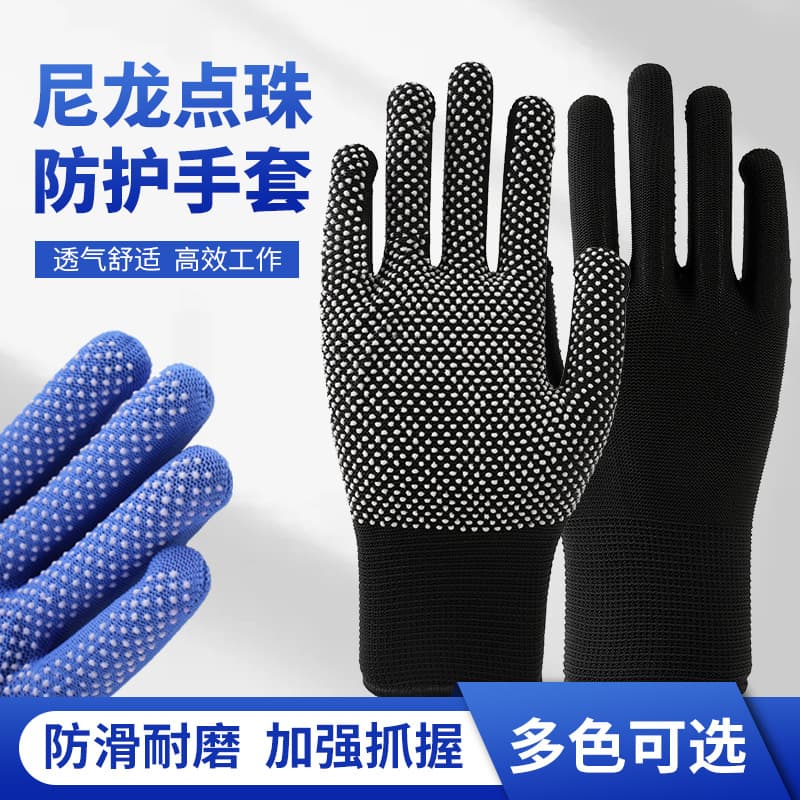 Universal Safety Protection Gloves - Durable Comfortable Workwear For Various Environments