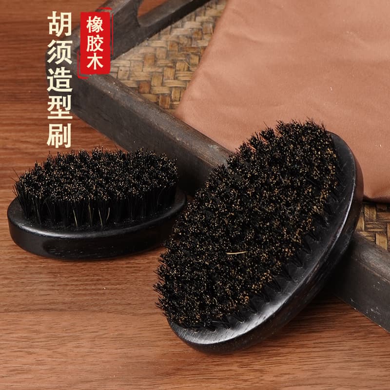Factory direct selling men's greasy hair styling beard brush broken hair beard cleaning comb solid wood pig bristle beard brush