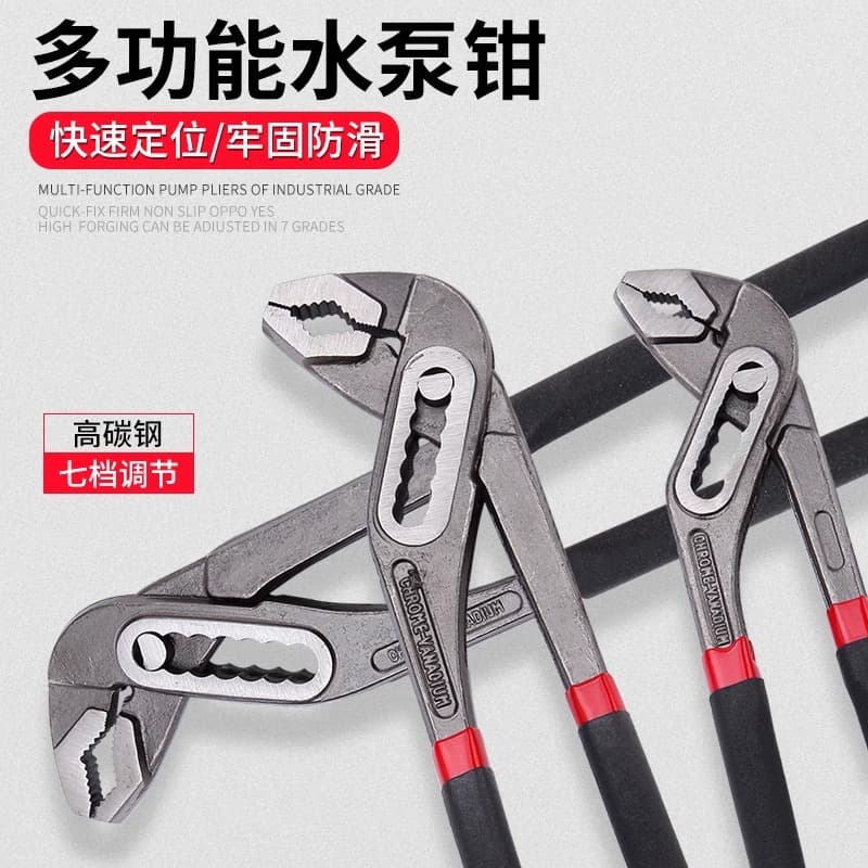 Water Pump Pliers 10 inch 12 inch Multi-Function Adjustable Opening Pipe Pliers Large Mouth Pliers Wrench Large Mouth Water Pipe Pliers