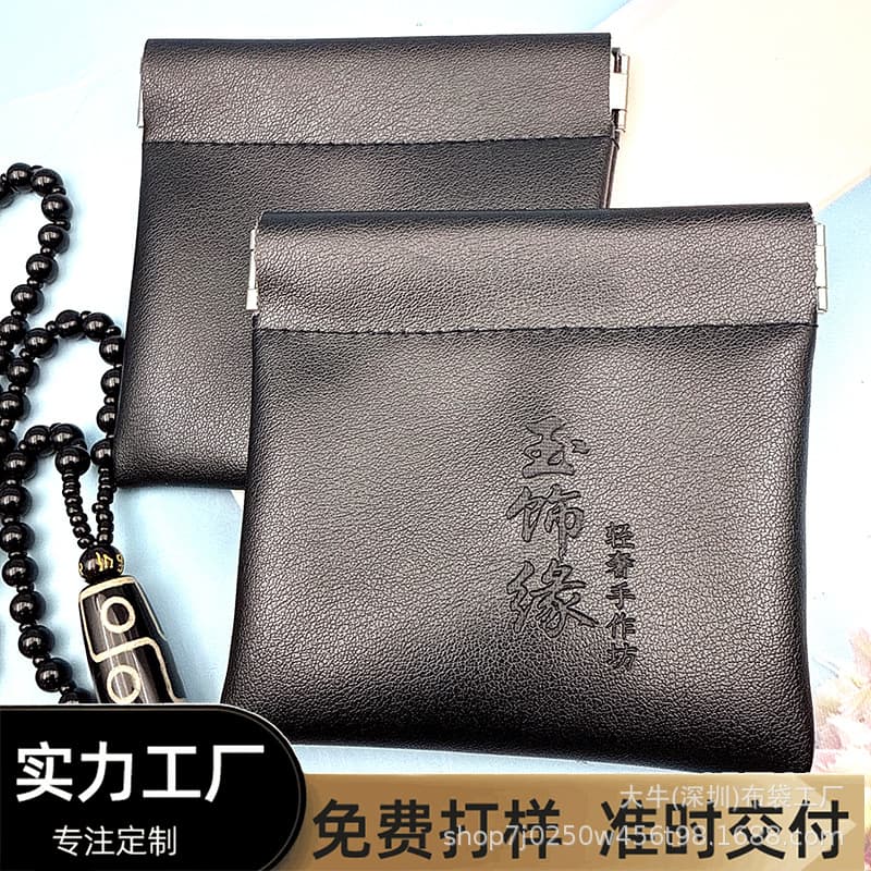 Premium black PU spring clip automatic closure storage bag, data cable and earphone storage bag, mini portable lipstick bag