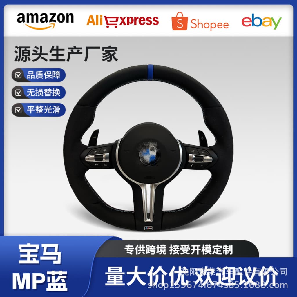 For BMW F Chassis 1 2 3 4 5 6 7 Series X1 X2 X3 X4 X5 X6 Modified MP Blue Badge Suede Steering Wheel