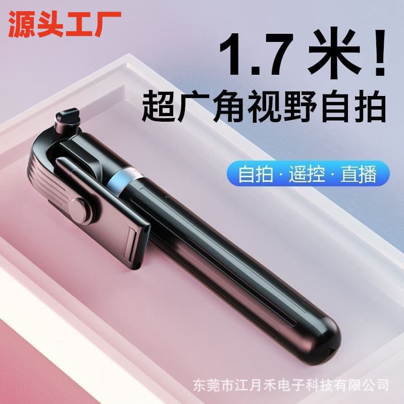 Portable Bluetooth selfie stick for travel, perfect for mobile phone selfies, live streaming tripod, extendable desktop stand