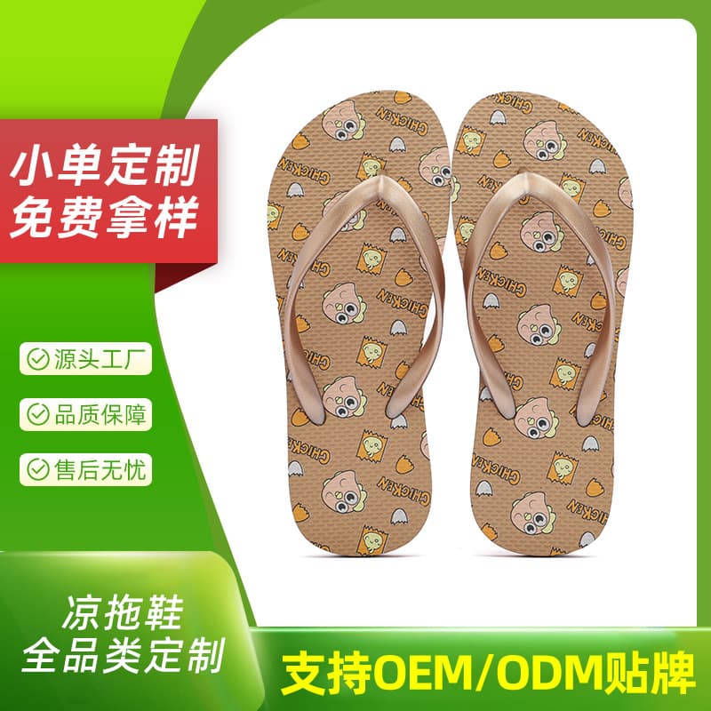 New Cross-Border Women's Rubber EVA Flip Flops, Japanese Export, Premium Beach Sandals Custom